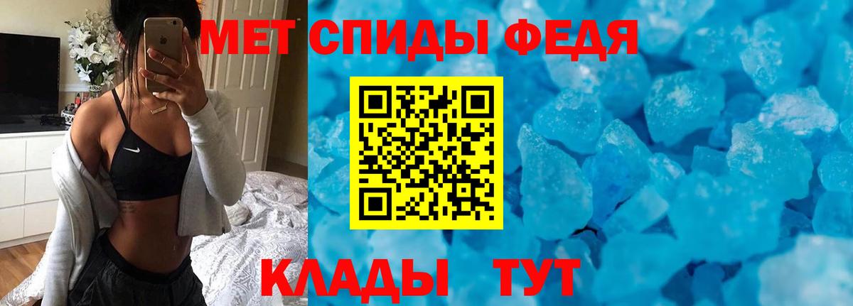 АМФЕТАМИН  АМФ  Фролово  Амфетамин Premium  Вход с VPN 