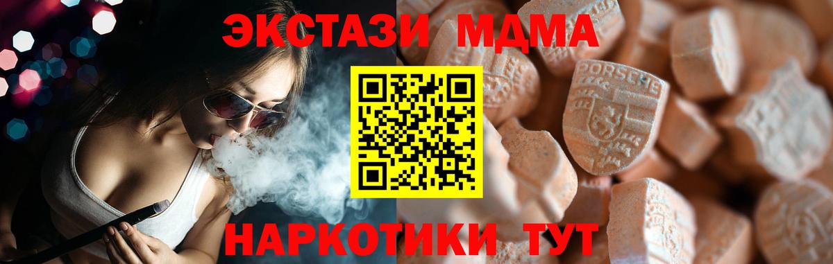 Ecstasy VHQ  ЭКСТАЗИ диски  Экстази  где купить наркотик  Фролово  Вход с VPN 