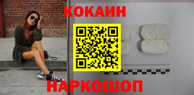 spice Будённовск