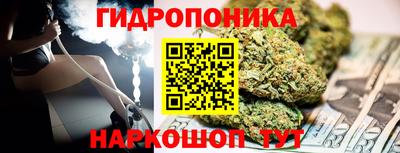 spice Будённовск