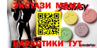 spice Будённовск