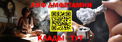 spice Будённовск