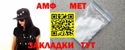spice Будённовск