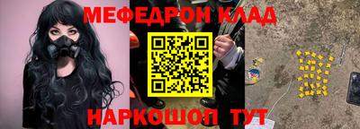 spice Будённовск