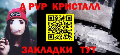 spice Будённовск