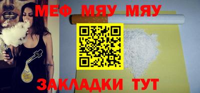 PSILOCYBIN Бузулук