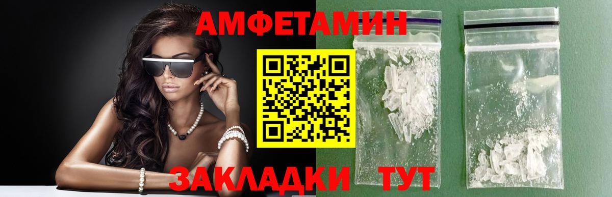 МЕТАМФЕТАМИН мет  МЕТАМФЕТАМИН мет  МЕТАМФЕТАМИН  Вход с VPN  Фролово 