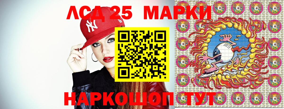Наркотические марки 1,8мг  Наркотические марки 1,8мг  Наркотические марки  что такое   Вход с VPN  Фролово 