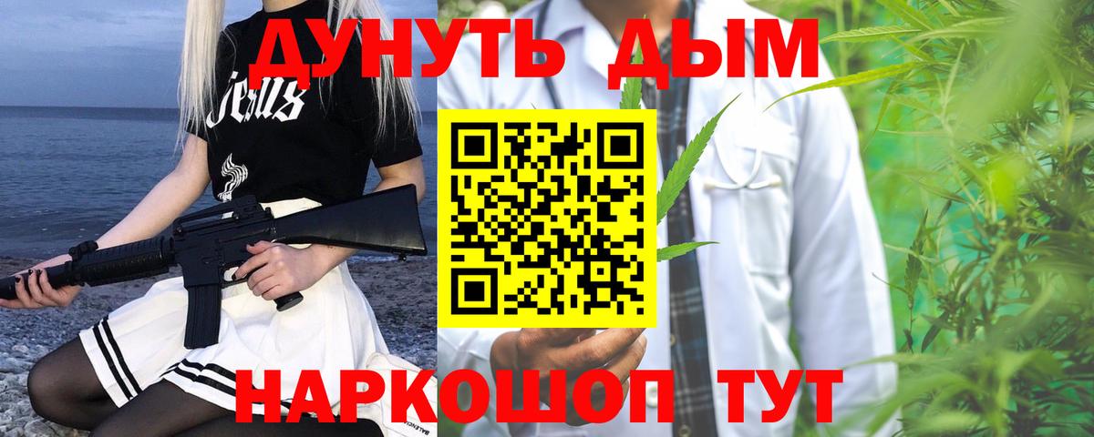 Конопля THC 21%  Вход с VPN  Фролово  Канабис план  Бошки марихуана VHQ 